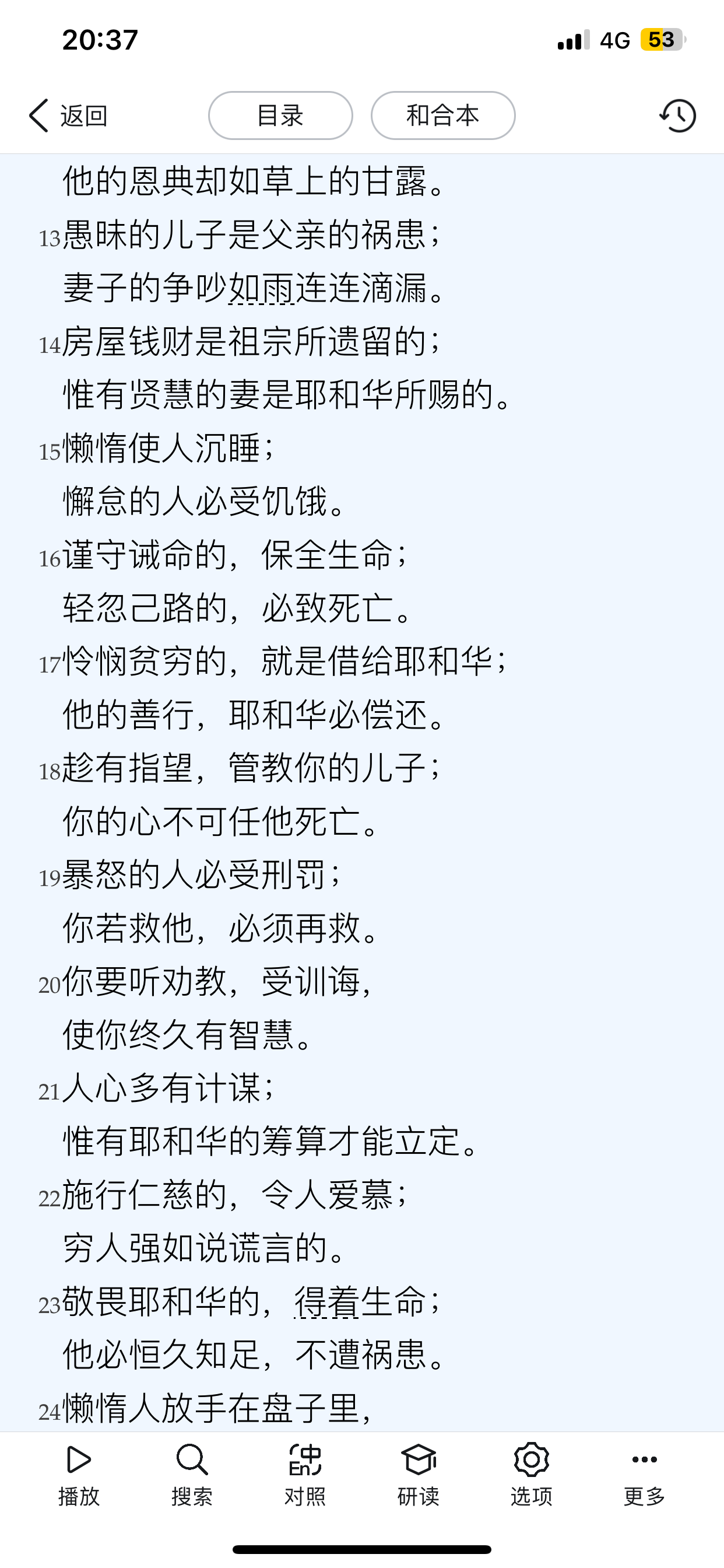 1haodev post