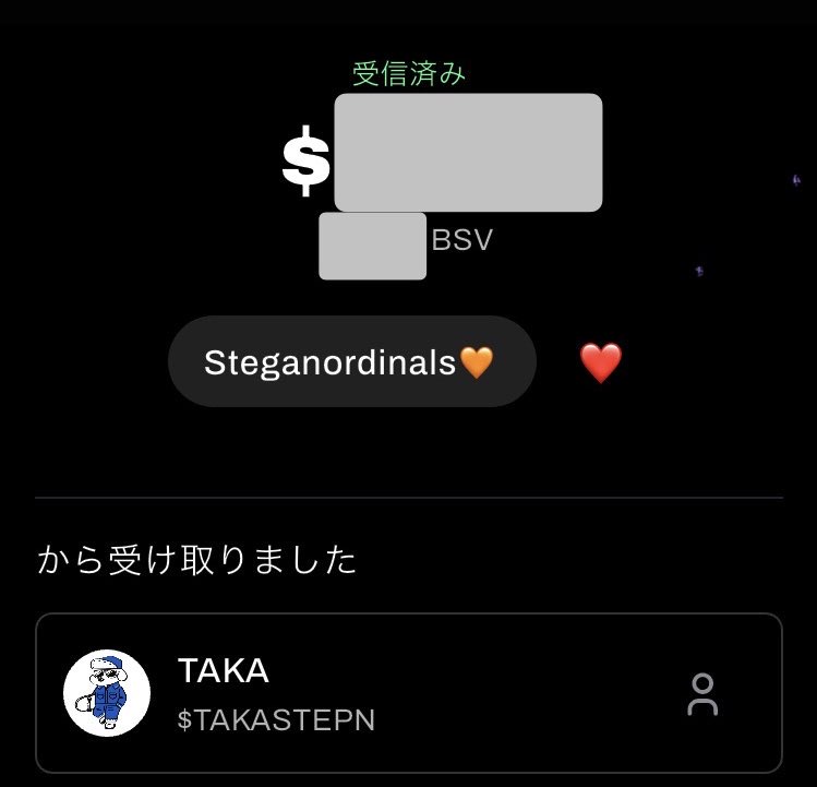 One of the benefits of using the BSV chain:
Creators can easily organize giveaways because gas cost…