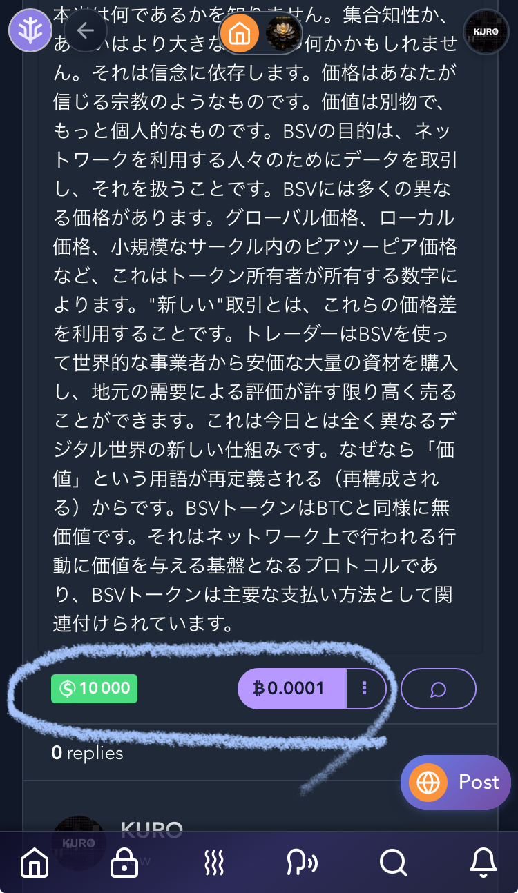 Thank you for your thought-provoking comment. For example, when I tapped a tip ($BSV) in response t…