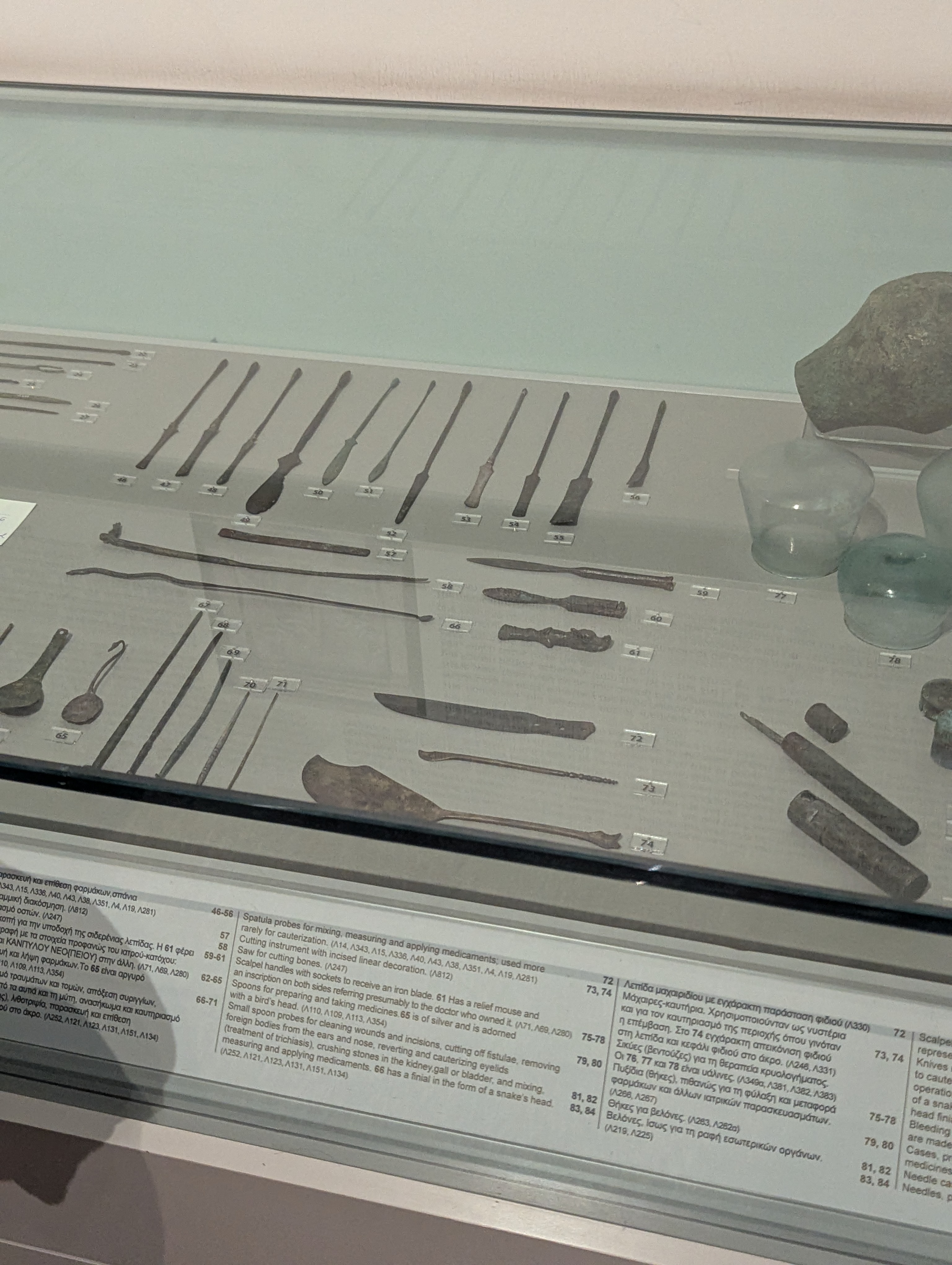 Medical devices
