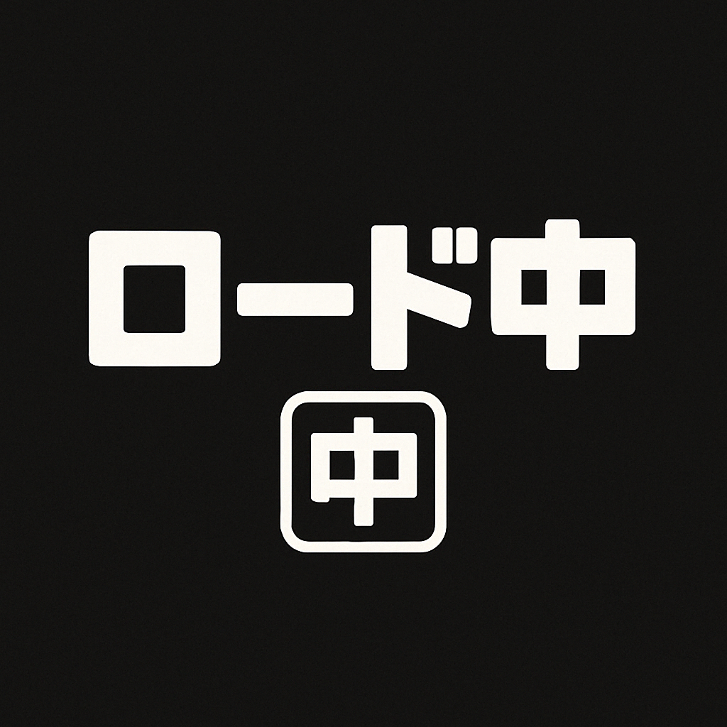 retroeki post