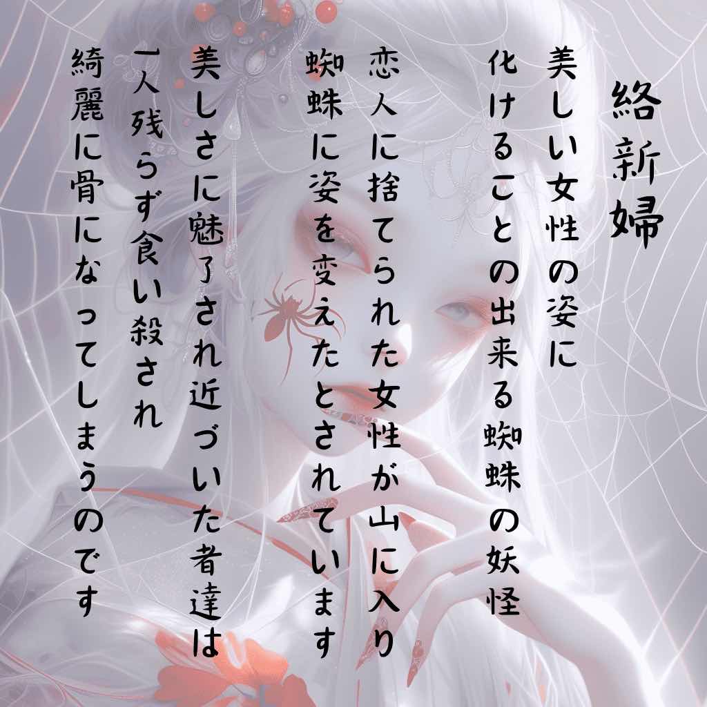 Steganography image inside, second side of the ordinal: