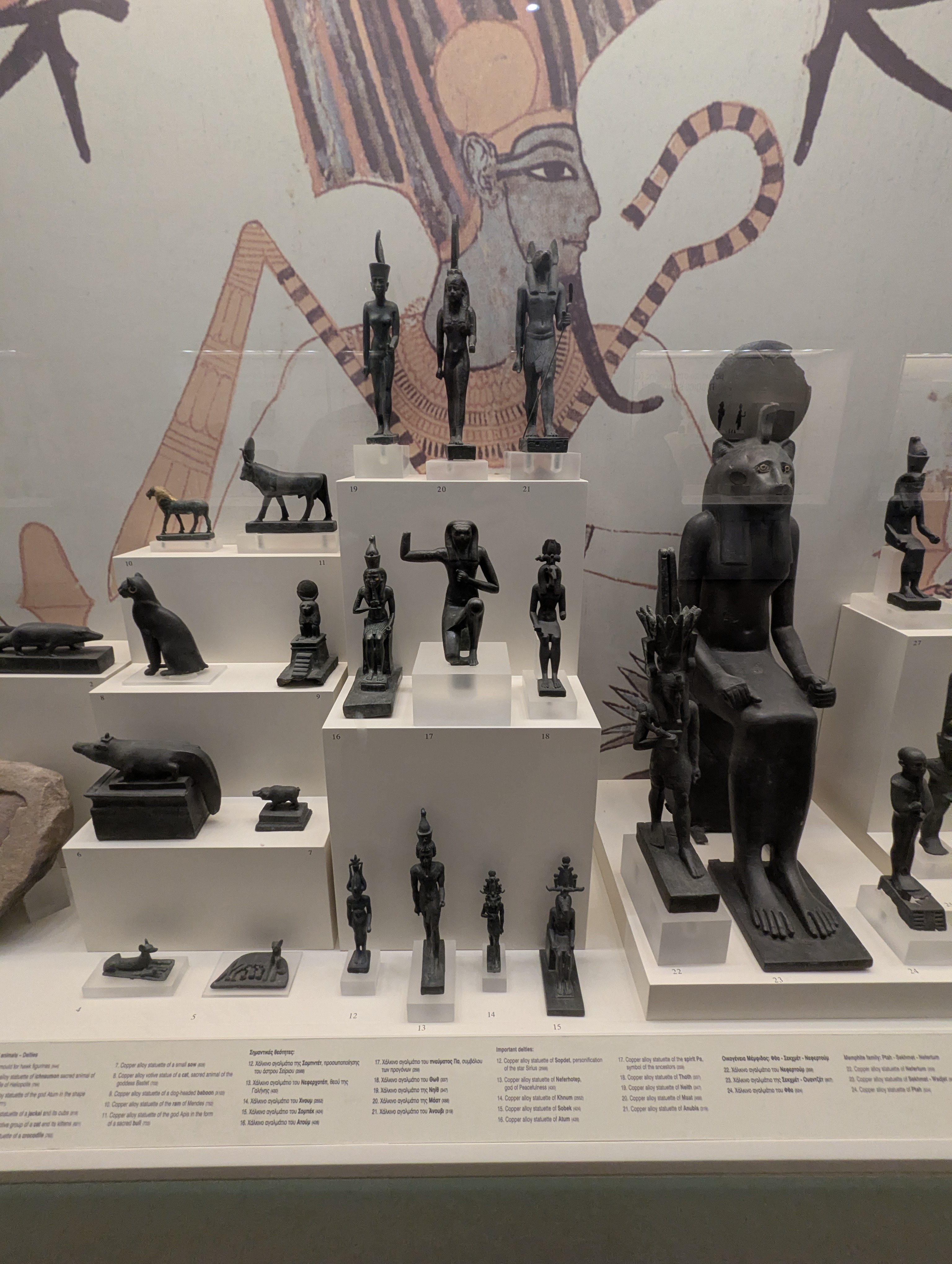 Egyptian deities