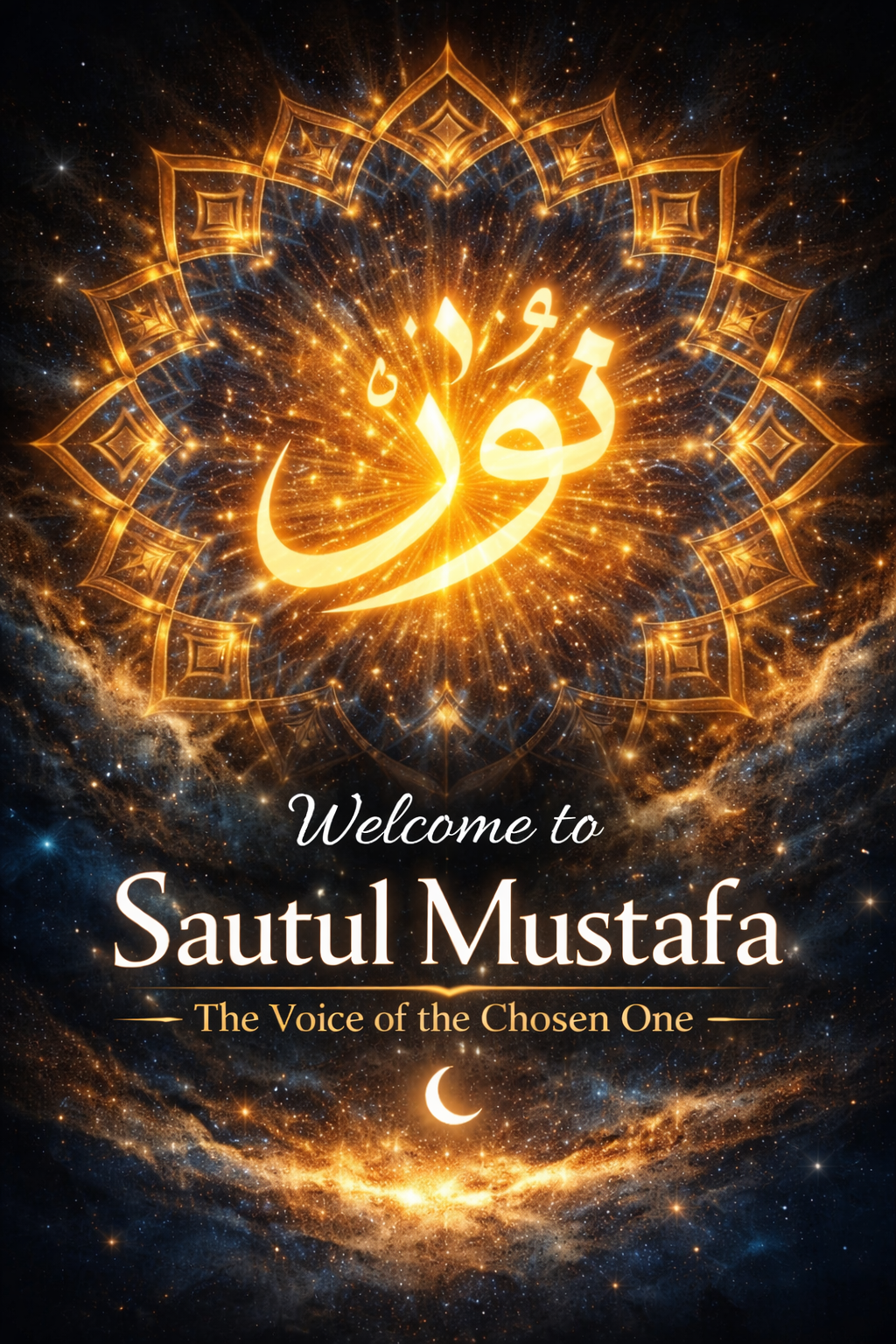 Bismillah.
In a world of noise, outrage, and endless scrolling…
many hearts are still searching for…