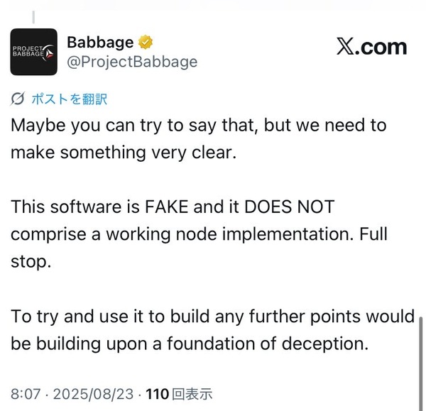 ProjectBabbage says “Galaxy is FAKE and it DOES NOT comprise a working node implementation.Full sto…