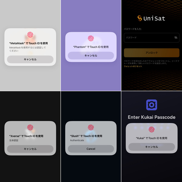Recently, the number of new Japanese BSV users has been gradually increasing, spurred by my 'tx:id'…