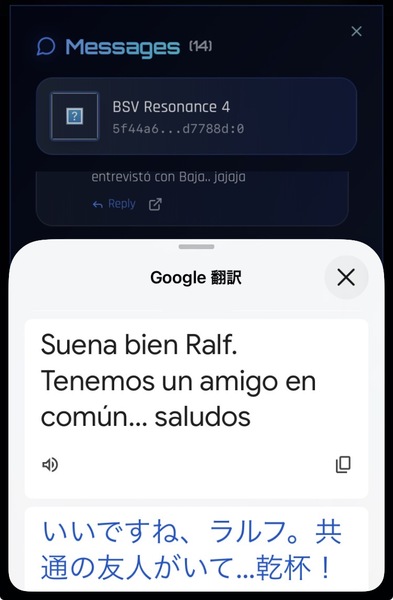 I really admire Jorge's speed and willingness to listen to 3D Ordi users' requests. "Ordinals messa…